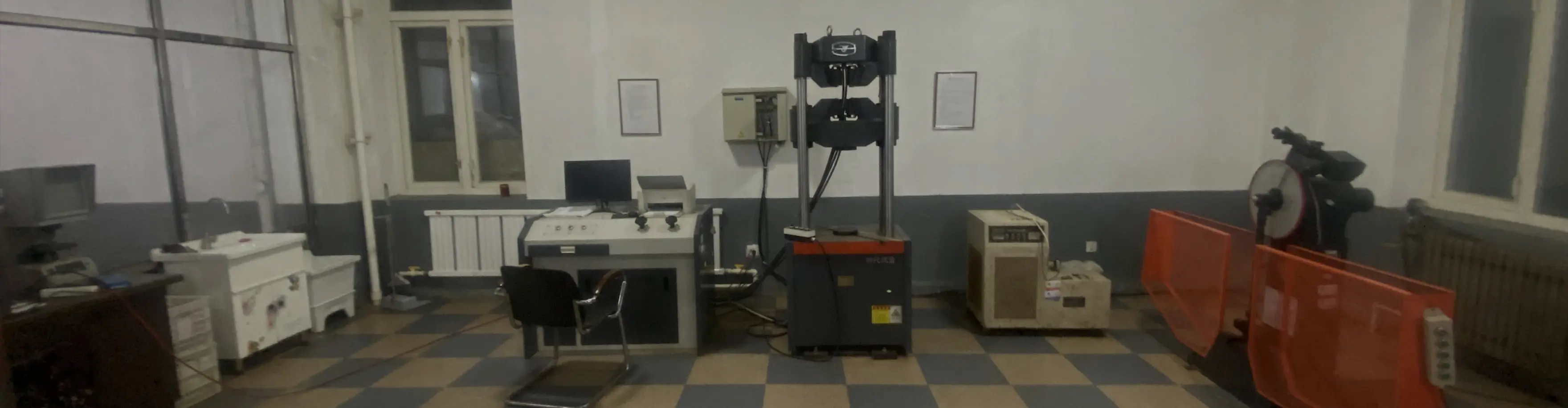 Equipment